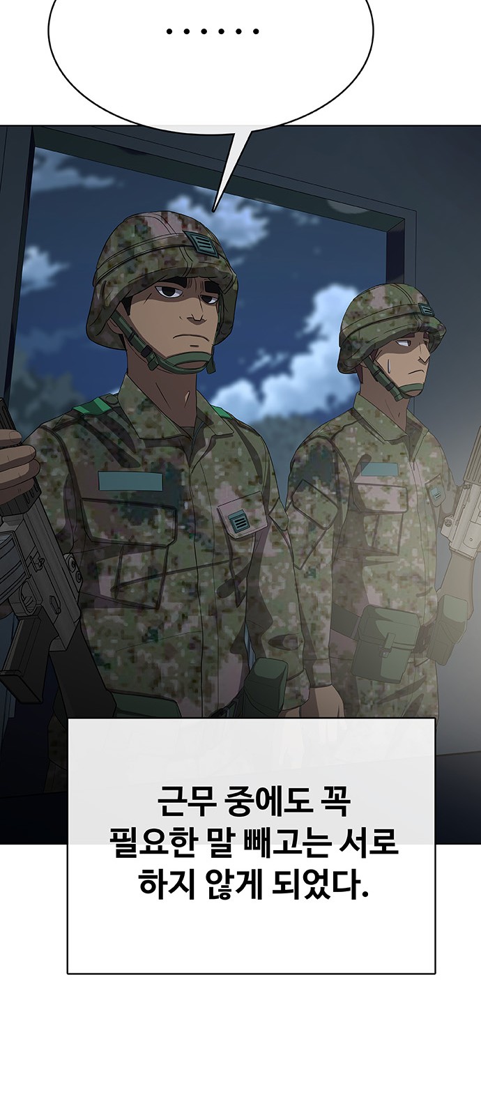 73 페이지