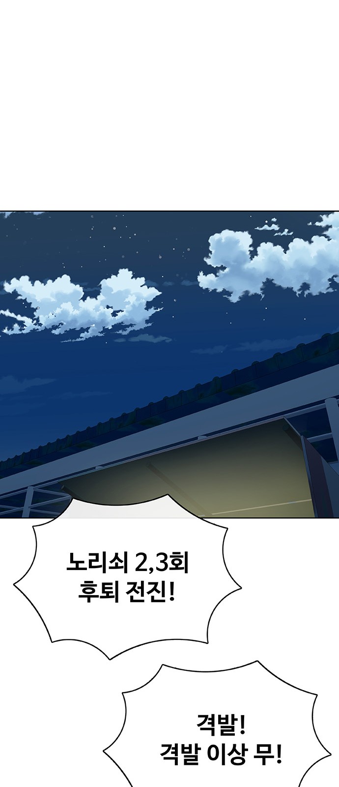 74 페이지