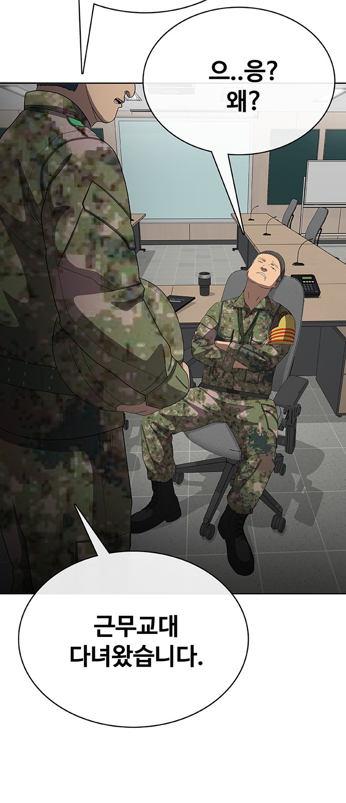 81 페이지