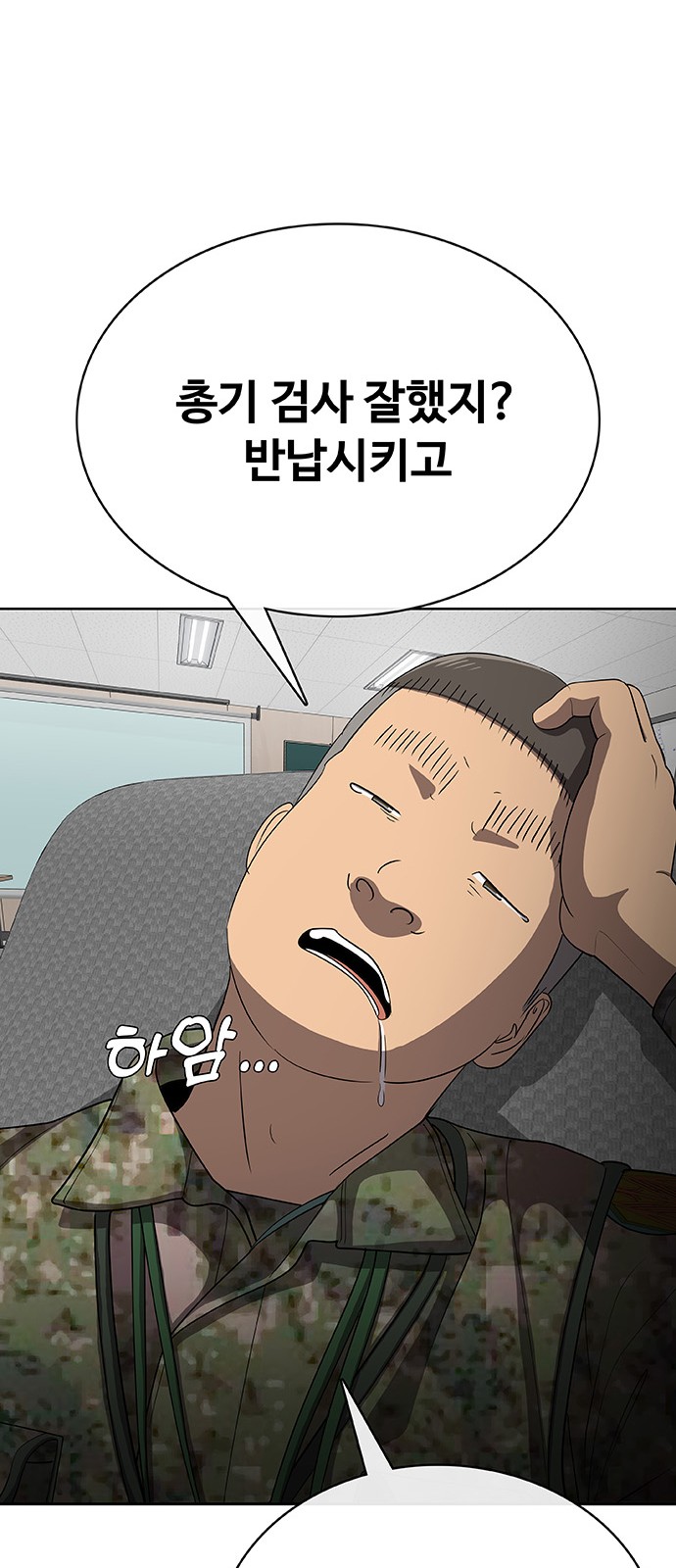 82 페이지