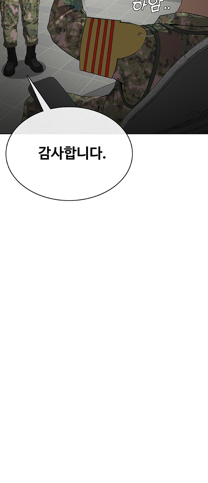 84 페이지