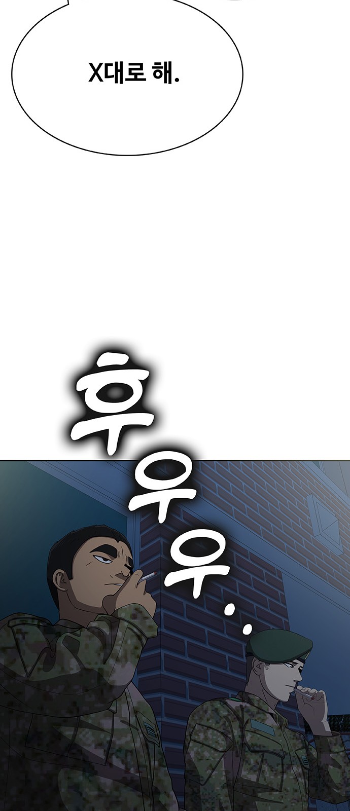 87 페이지