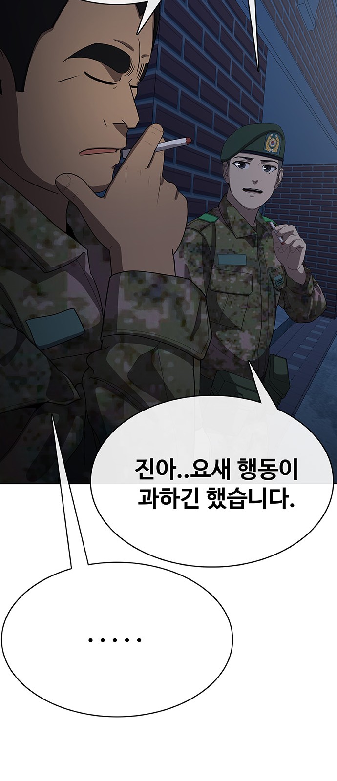 89 페이지