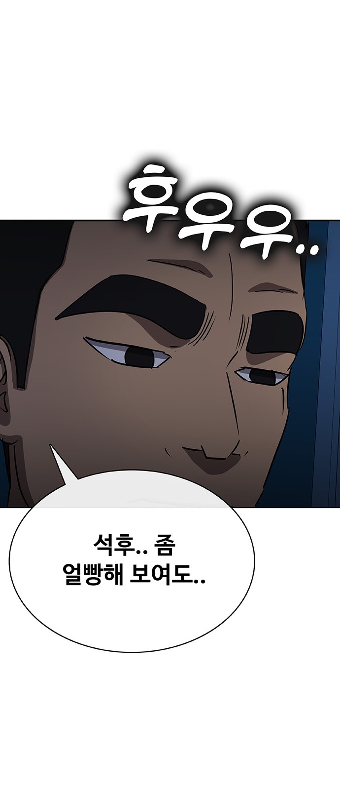 90 페이지