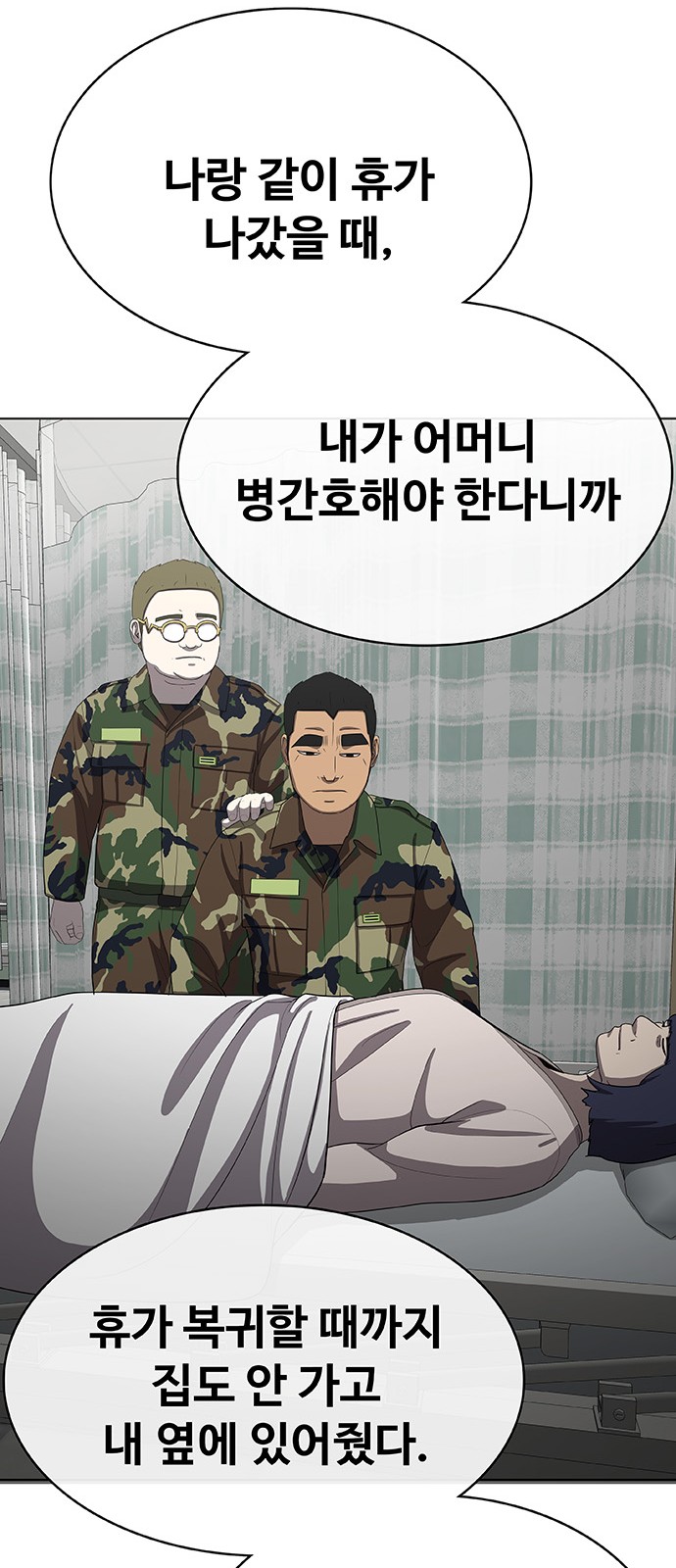91 페이지