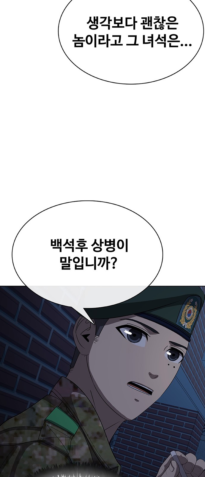 92 페이지