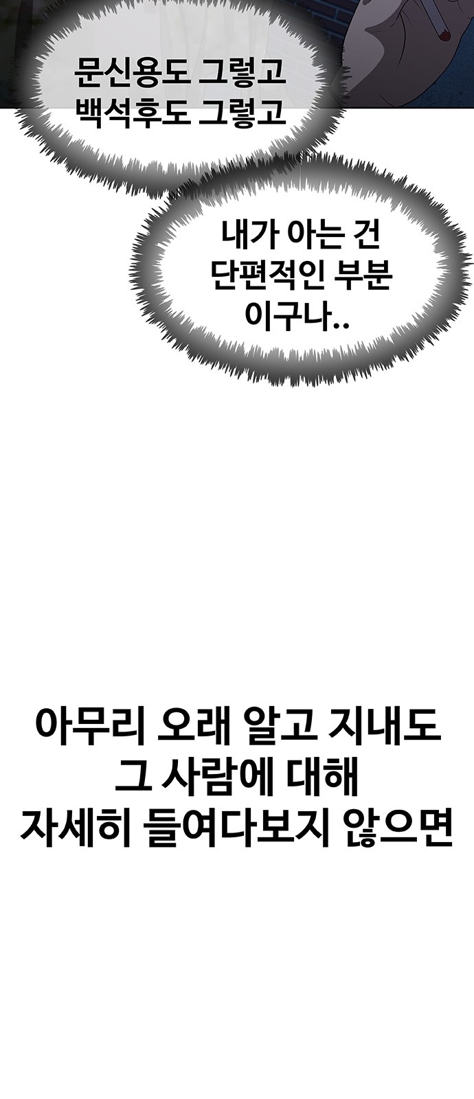 93 페이지