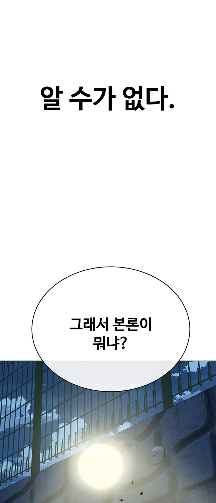 94 페이지