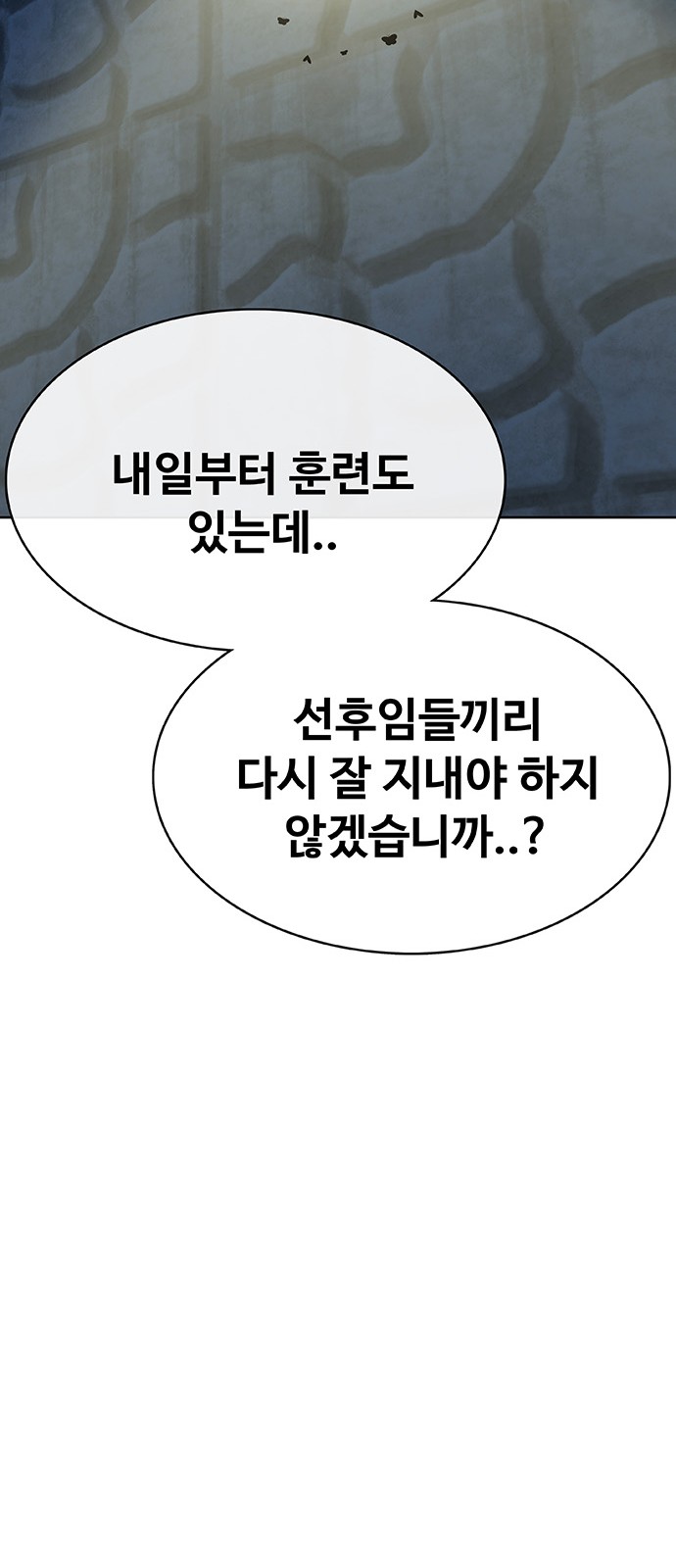 95 페이지