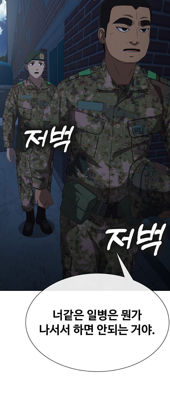 97 페이지