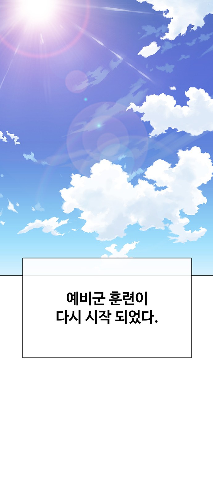 99 페이지