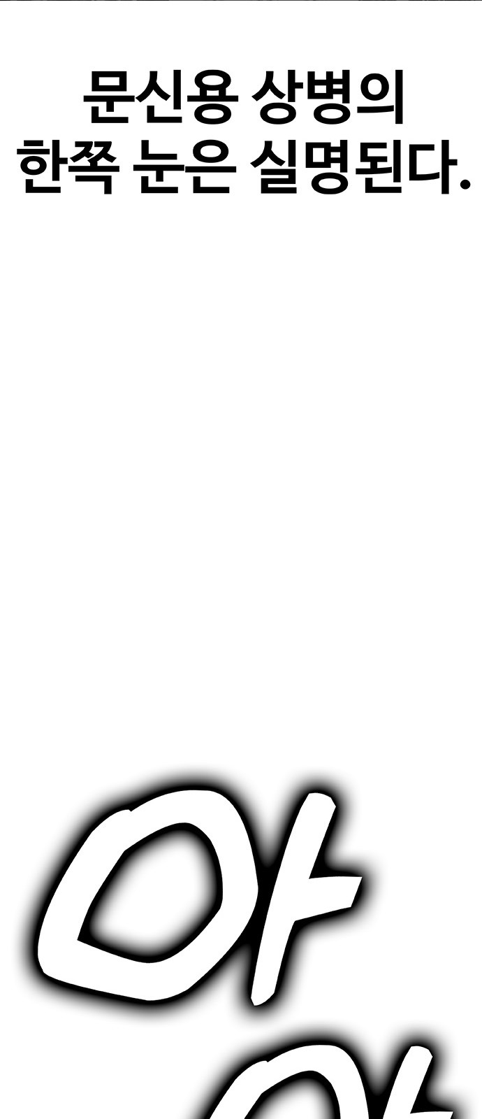 103 페이지