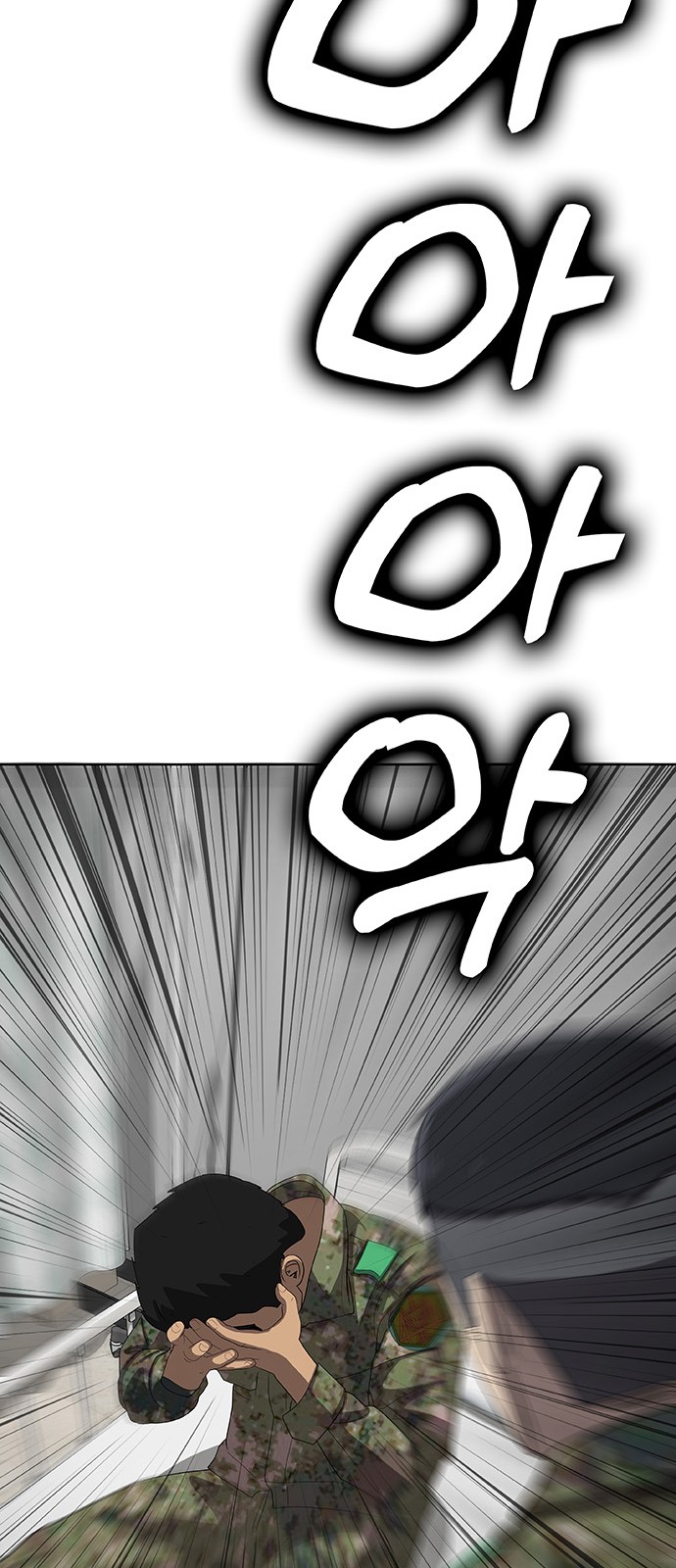 104 페이지