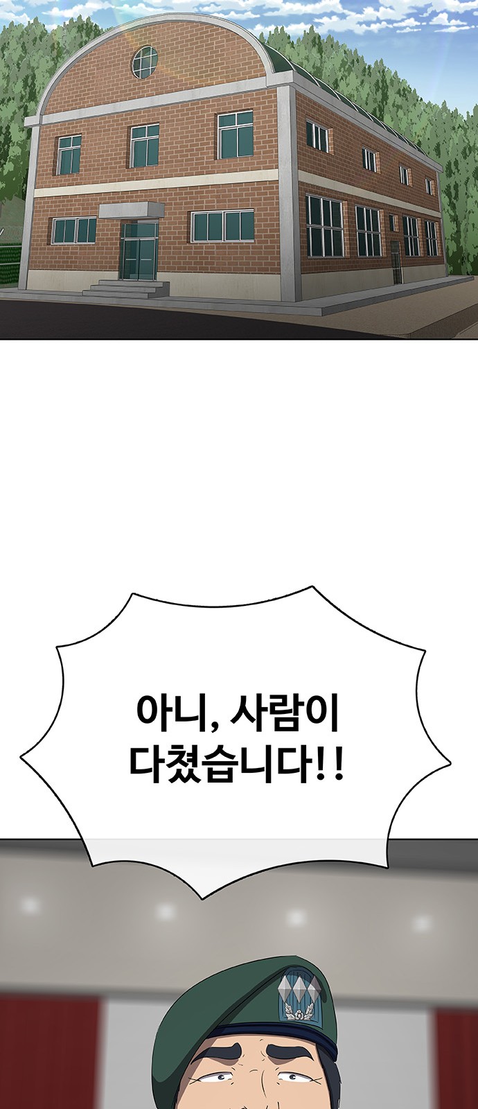 107 페이지