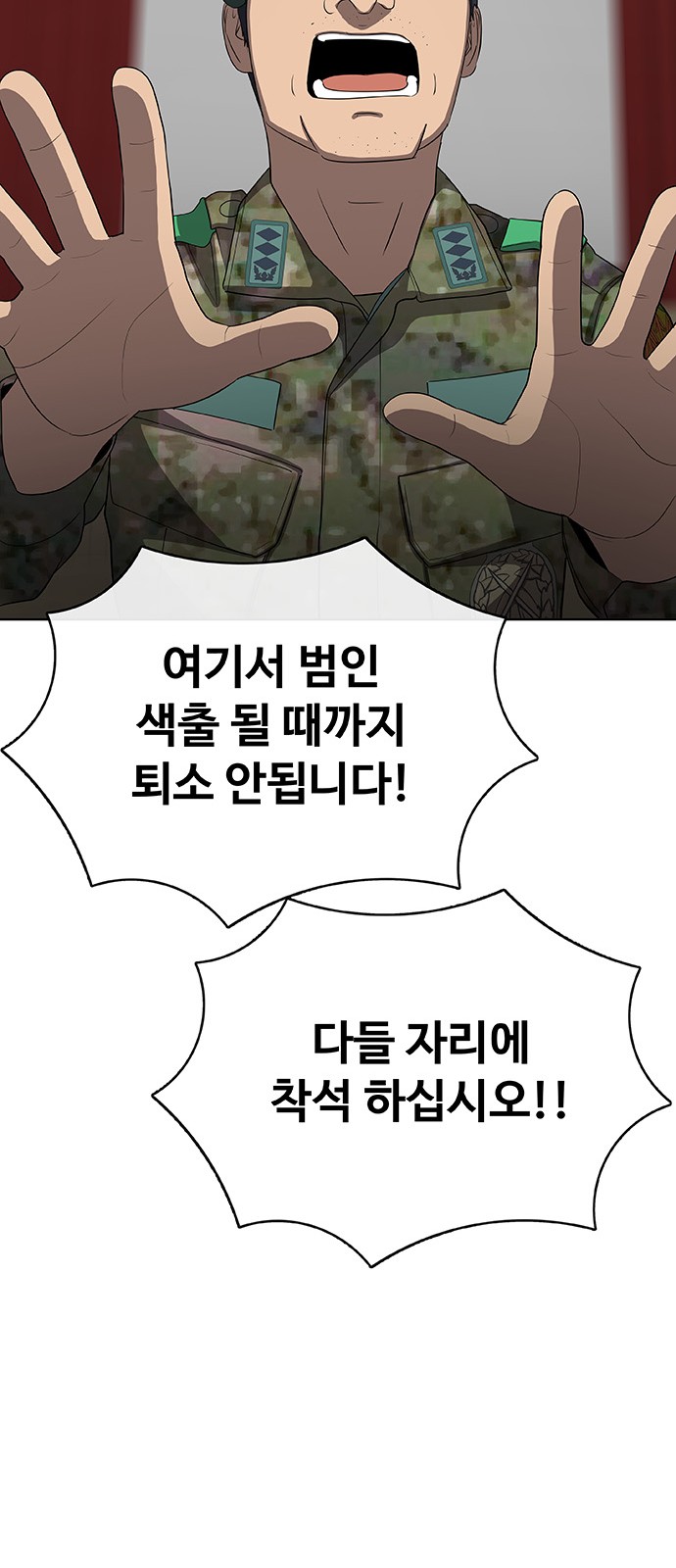 108 페이지