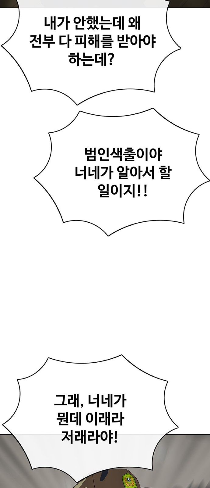 110 페이지