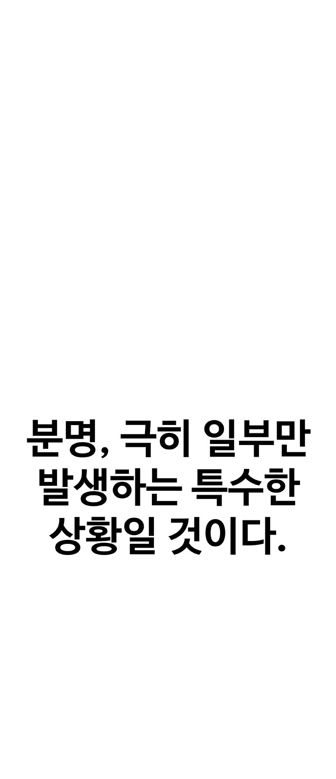 112 페이지