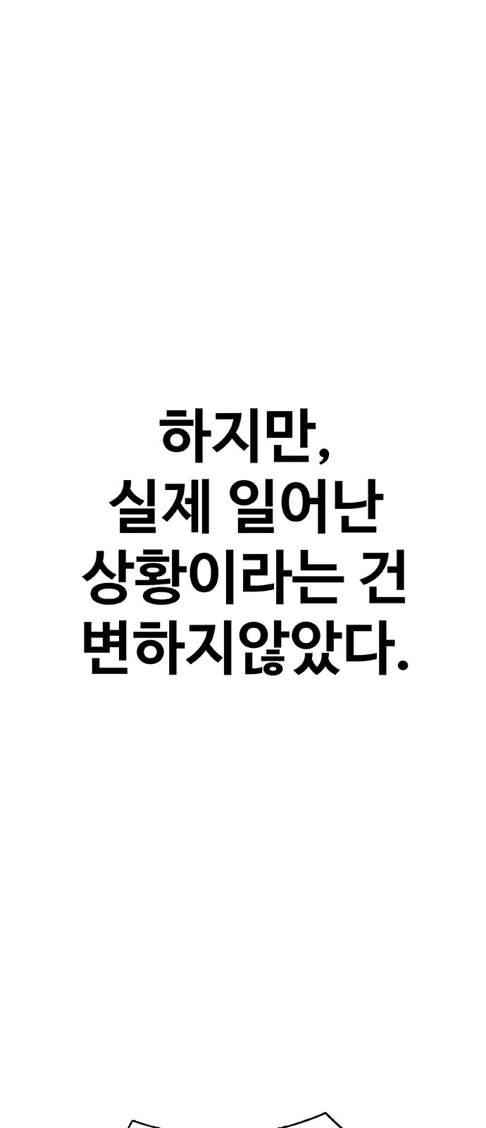 113 페이지