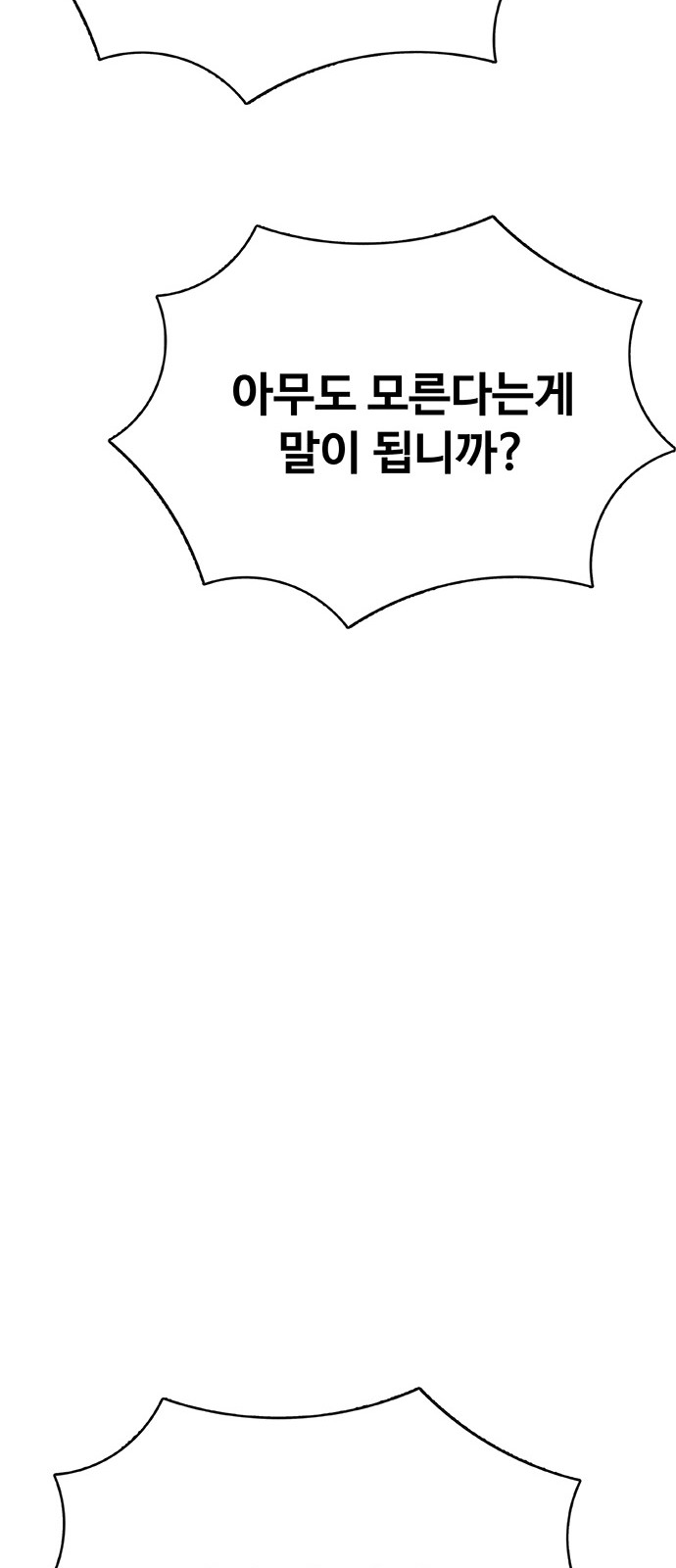 115 페이지