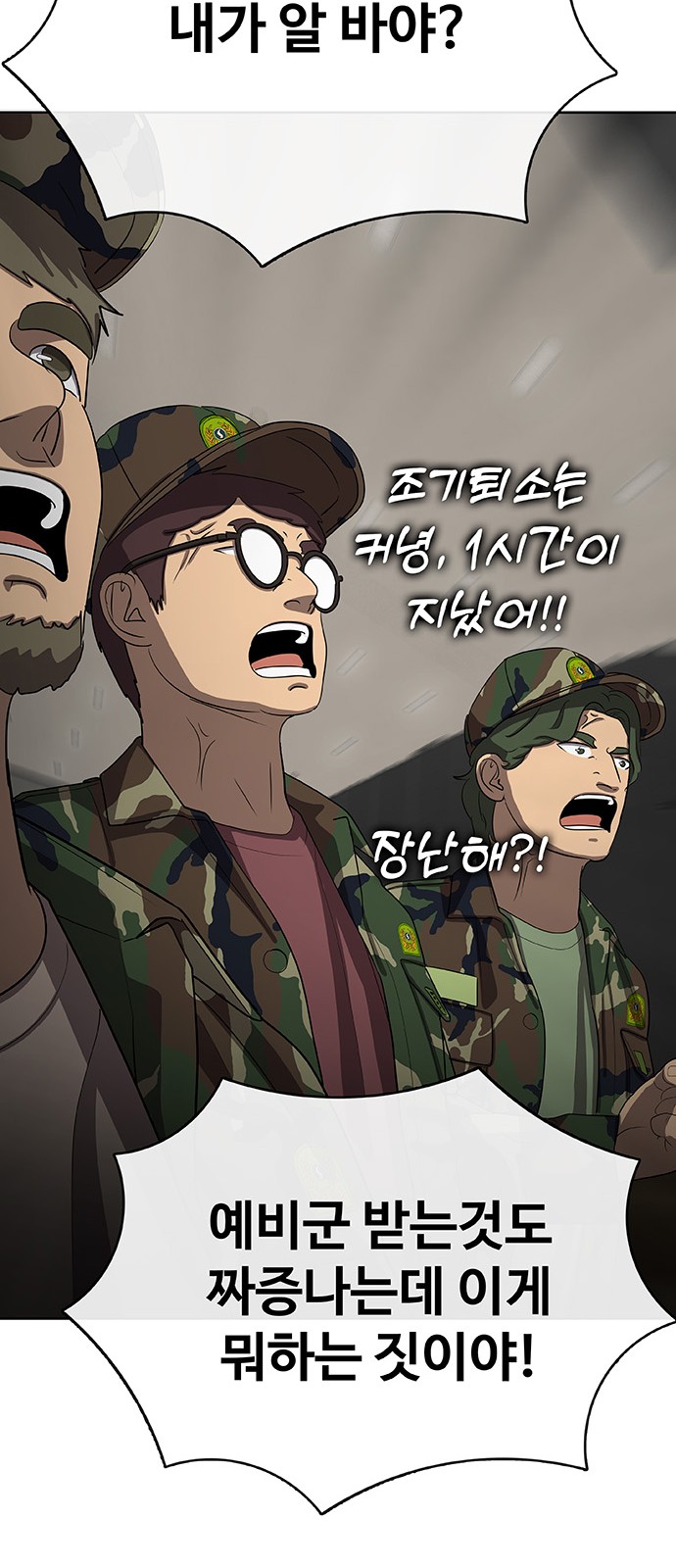 116 페이지