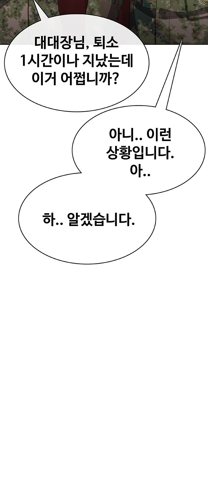 118 페이지