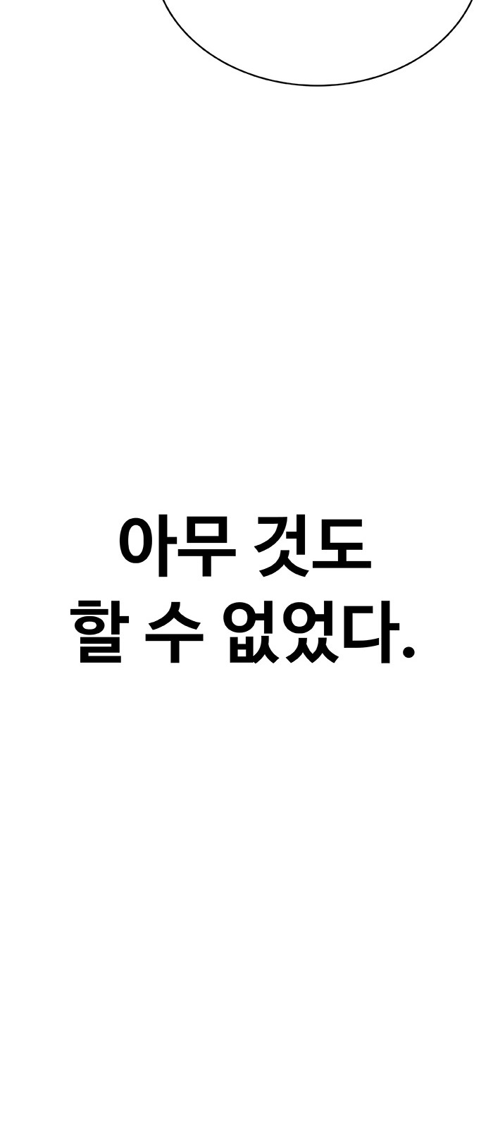 120 페이지