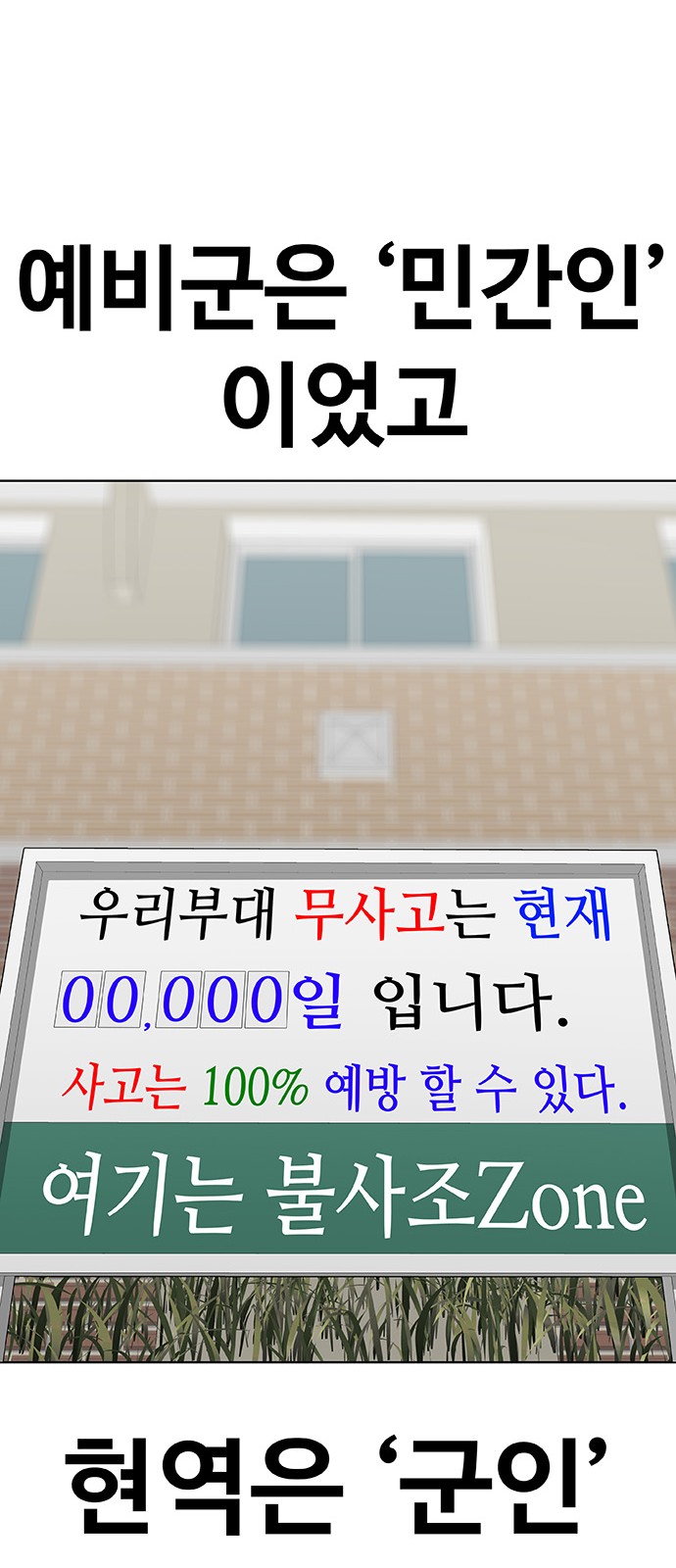 121 페이지