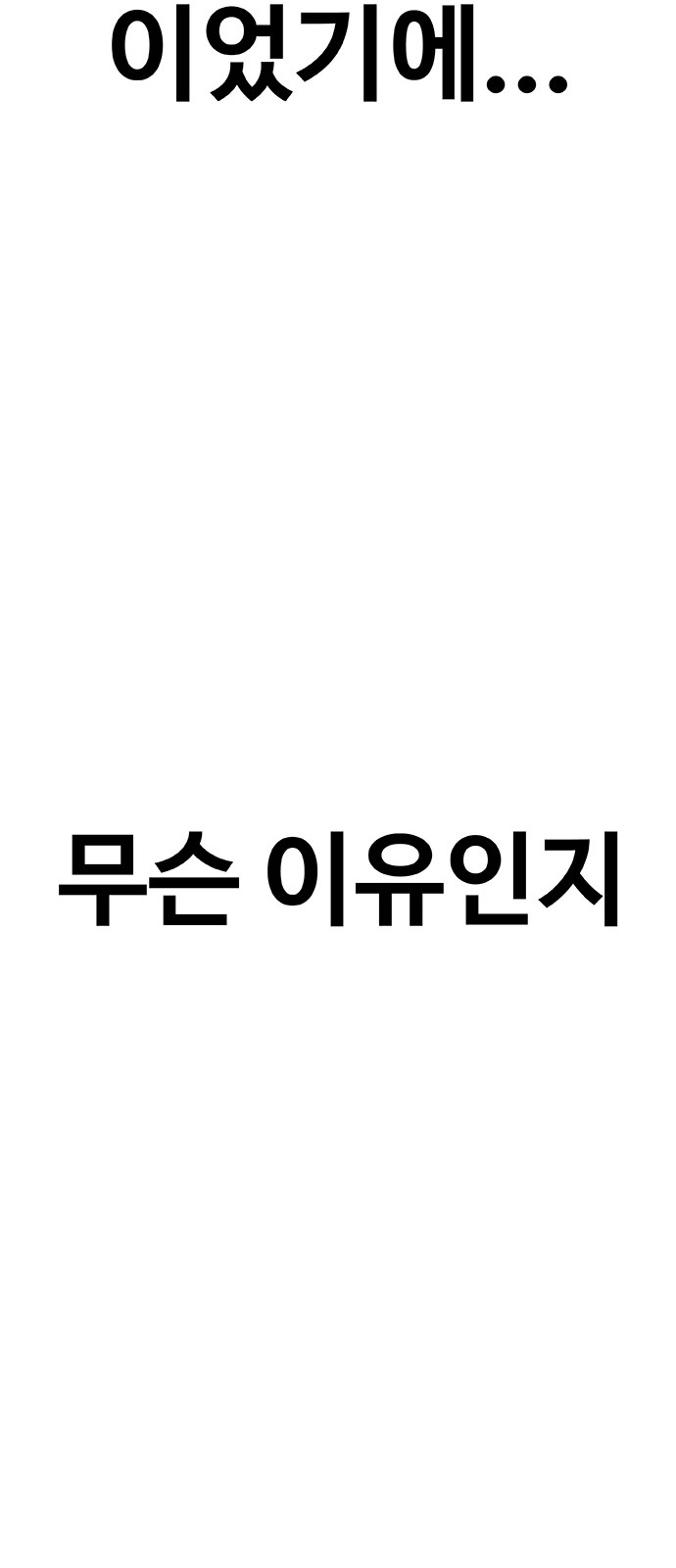 122 페이지
