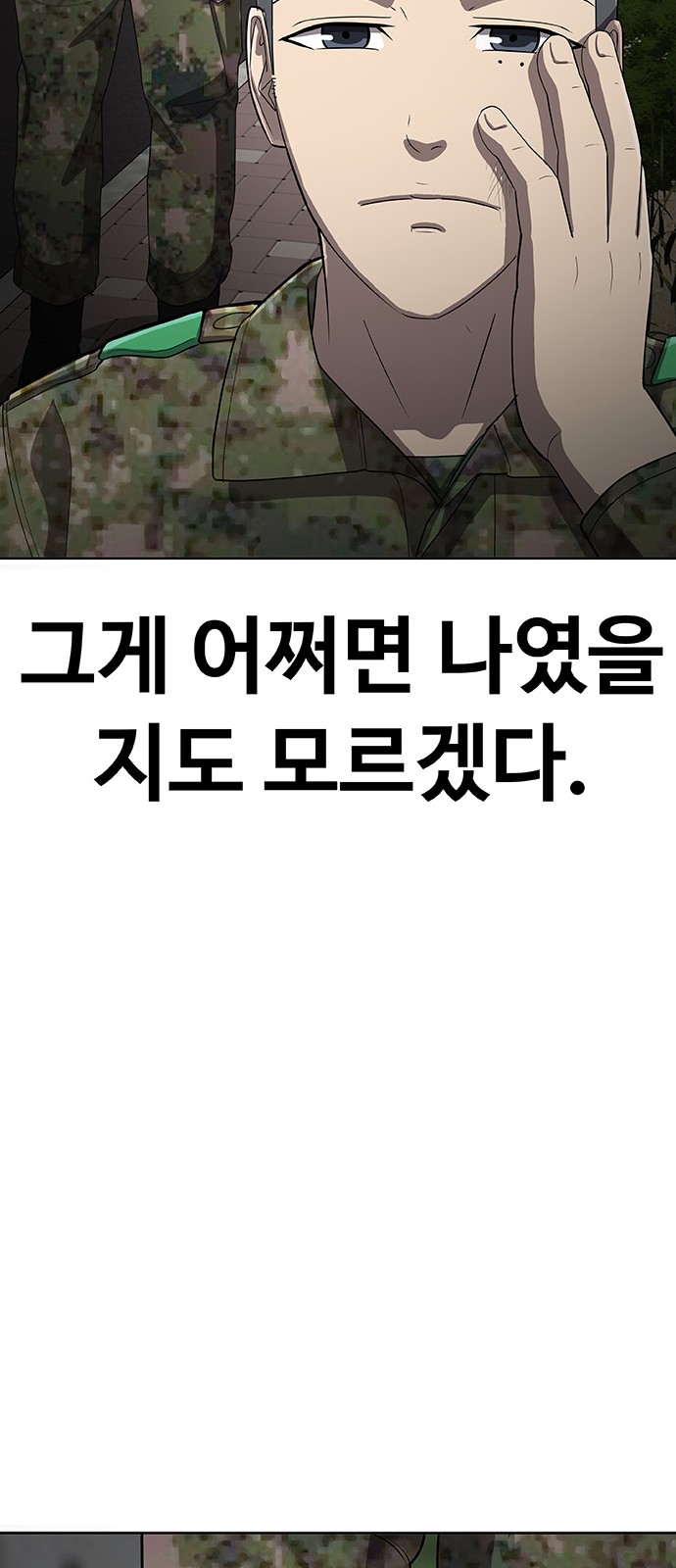 127 페이지