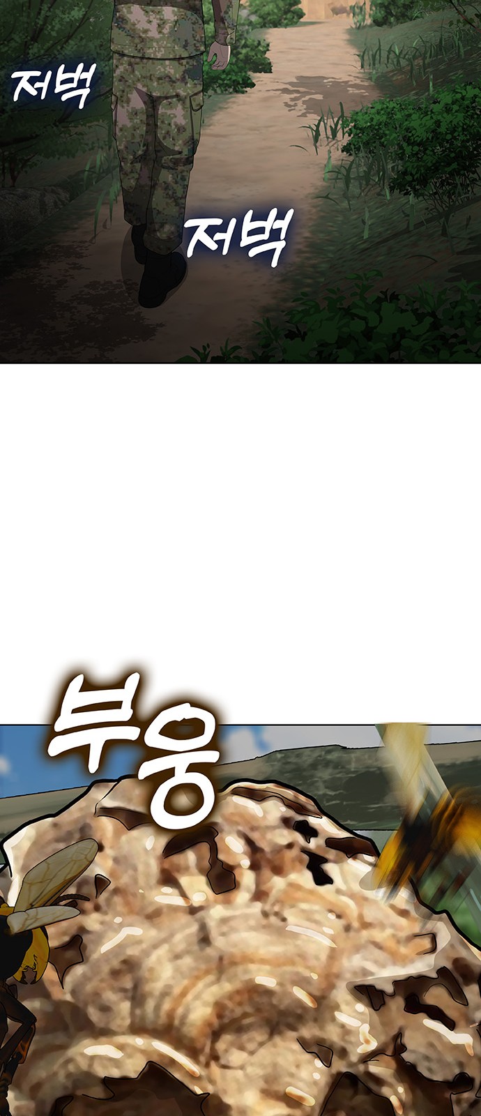 131 페이지