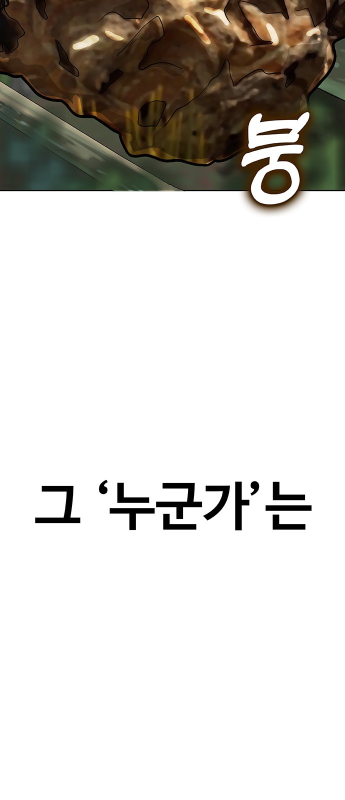 132 페이지