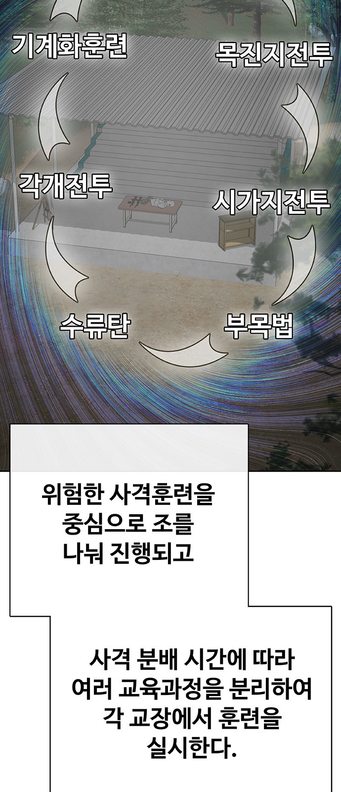 18 페이지