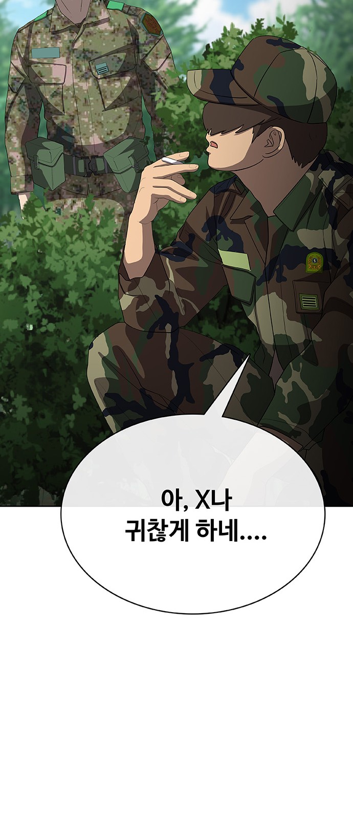 27 페이지