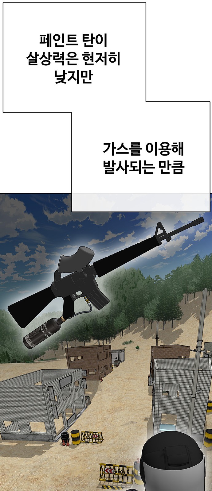 33 페이지
