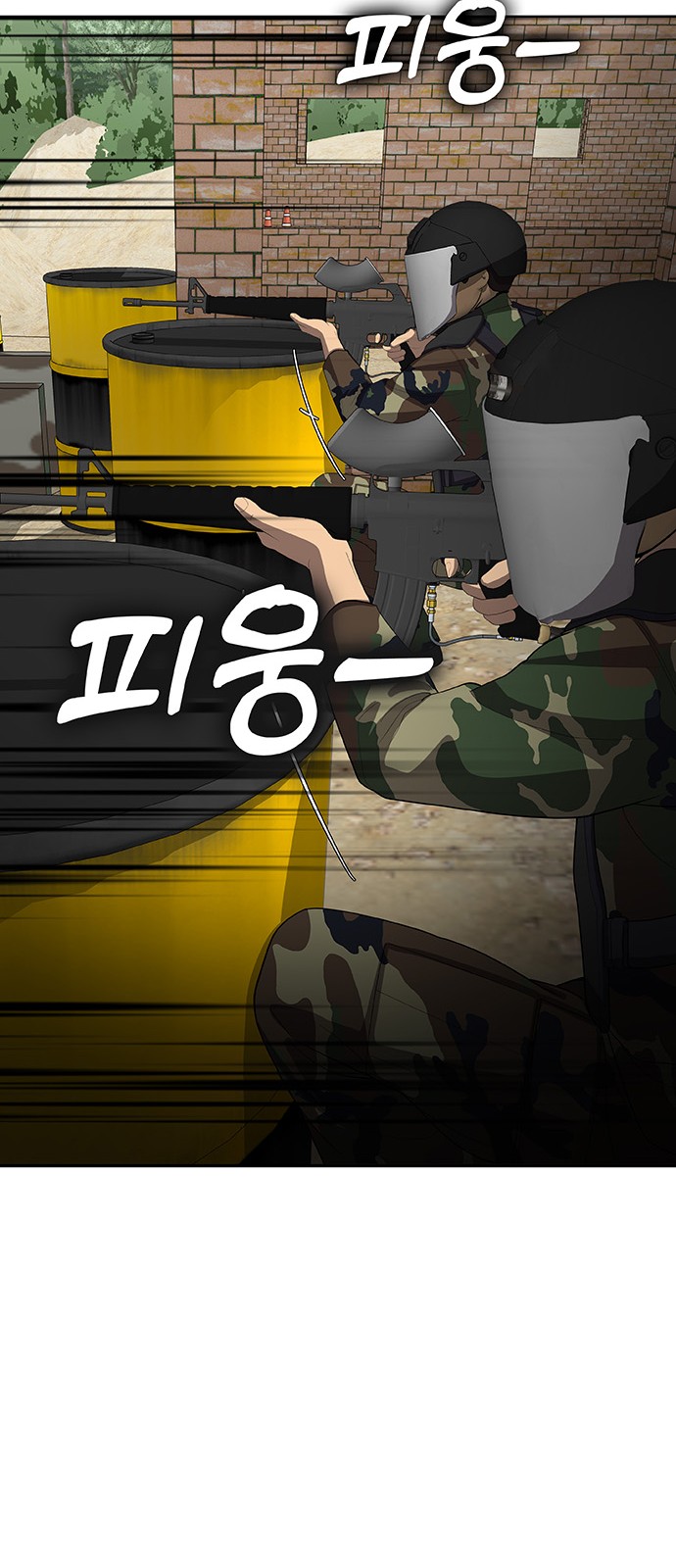 44 페이지