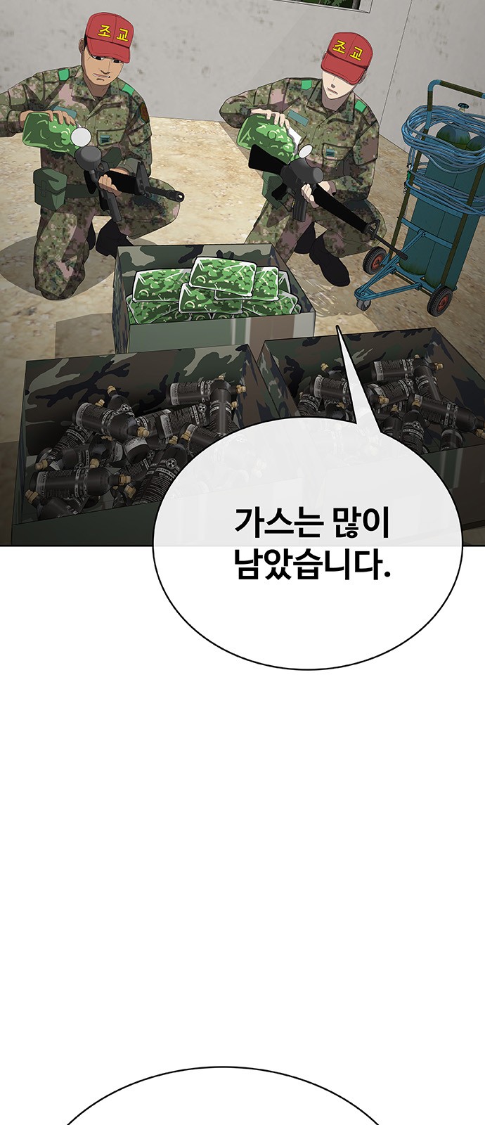 52 페이지