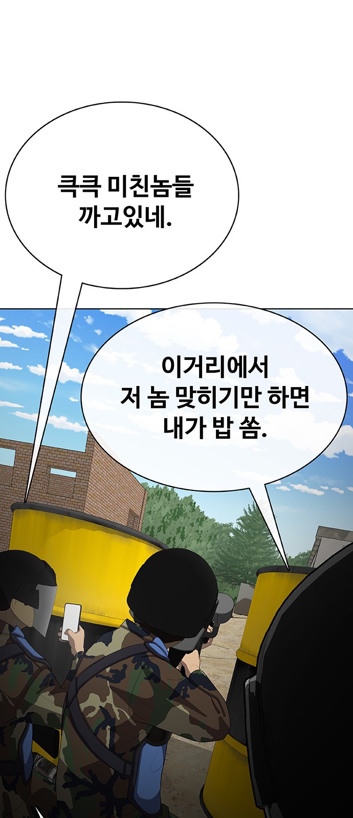 59 페이지