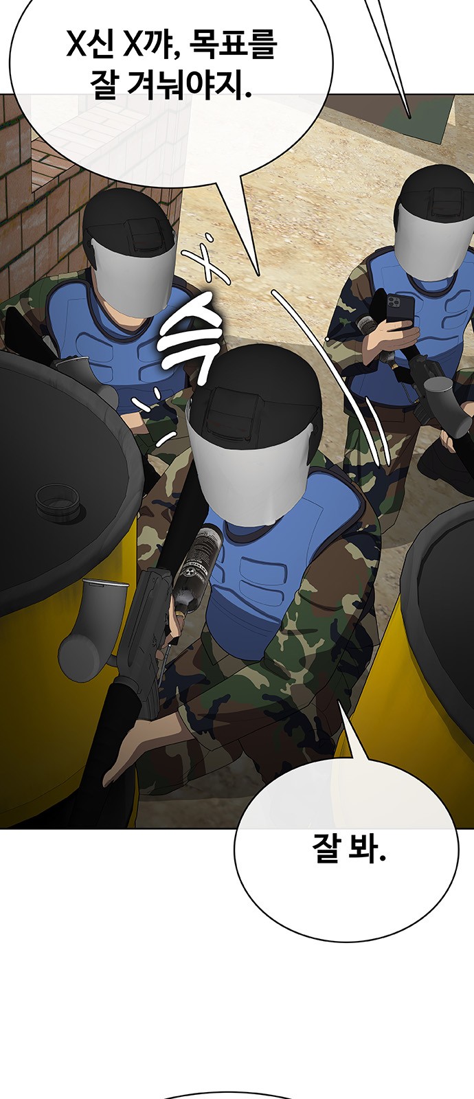 65 페이지