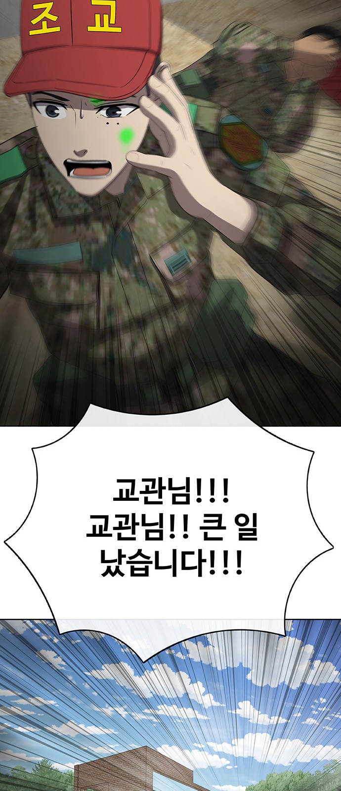 69 페이지