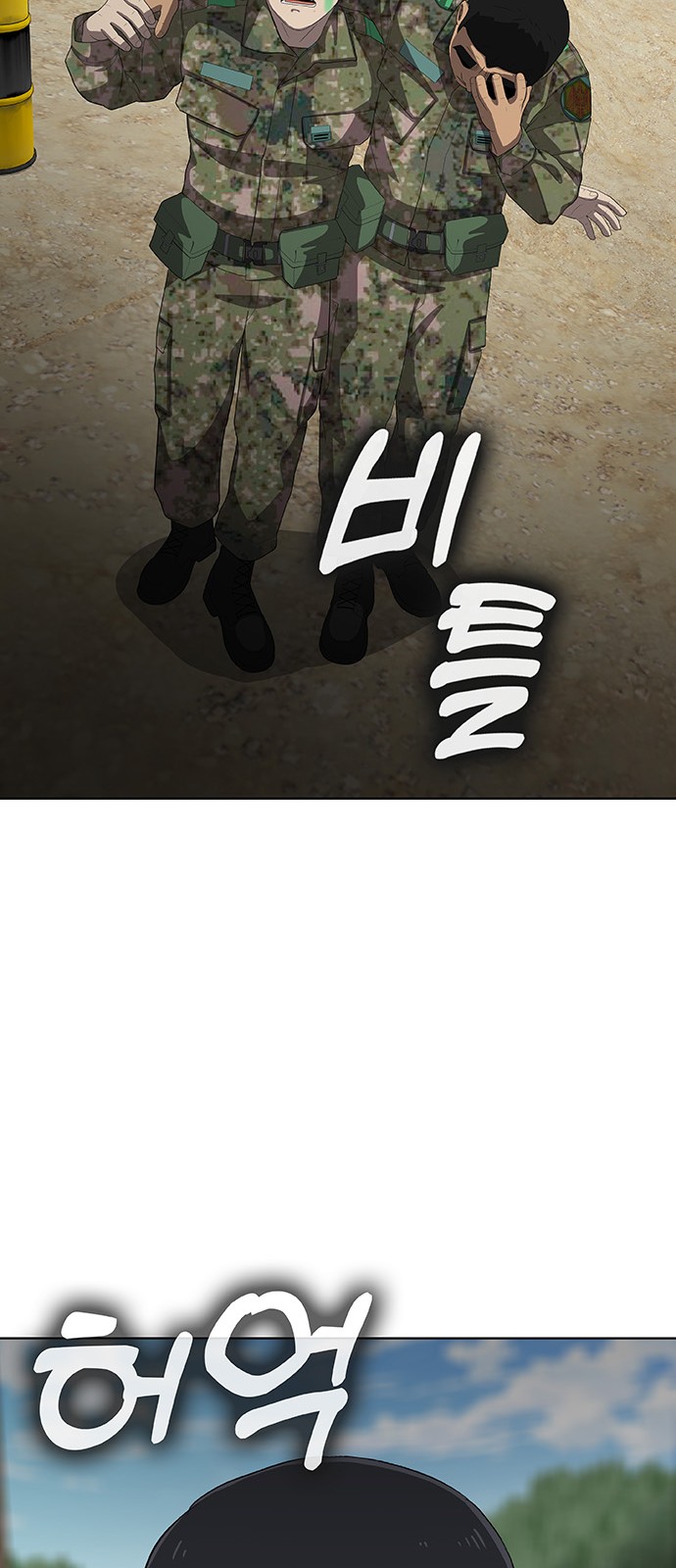 76 페이지