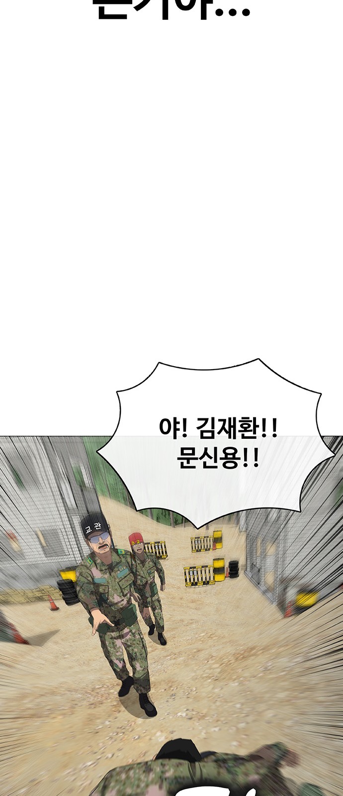 78 페이지