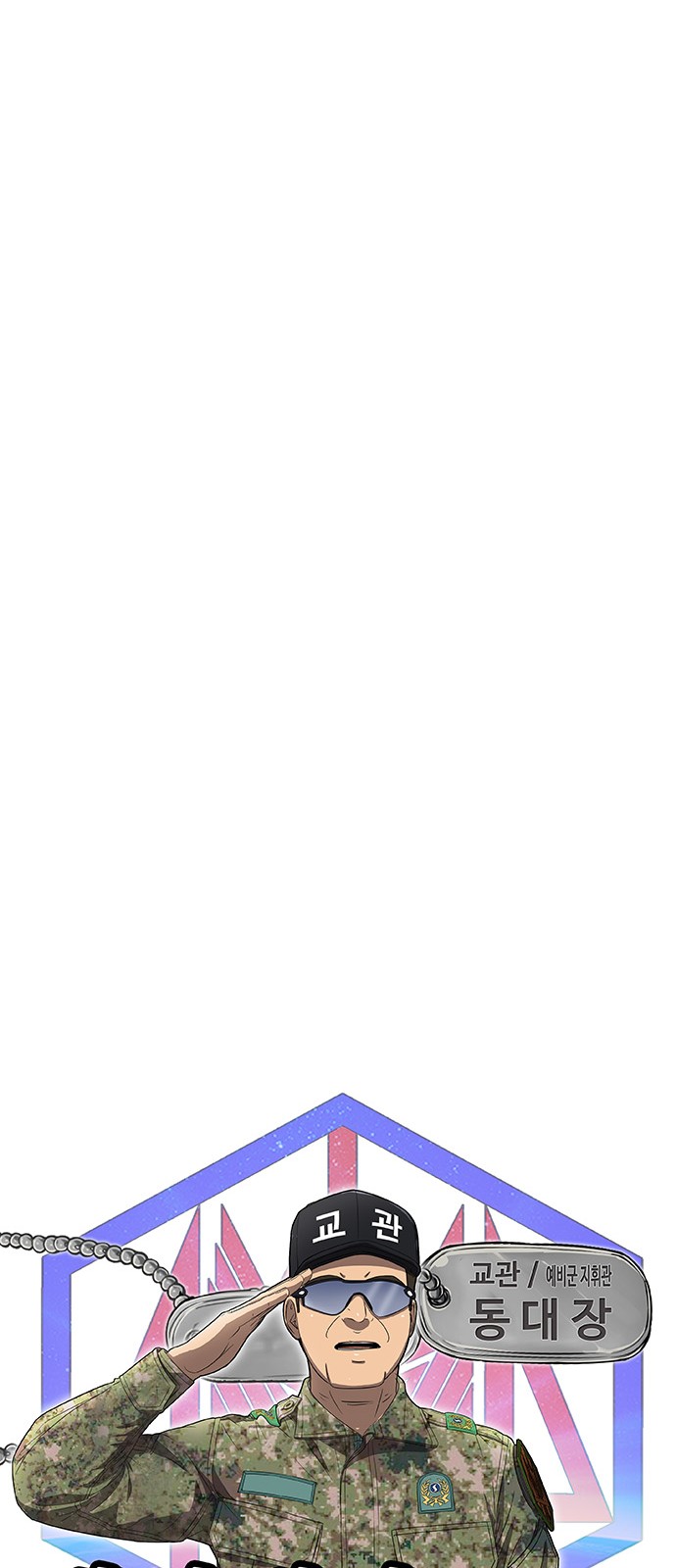 80 페이지