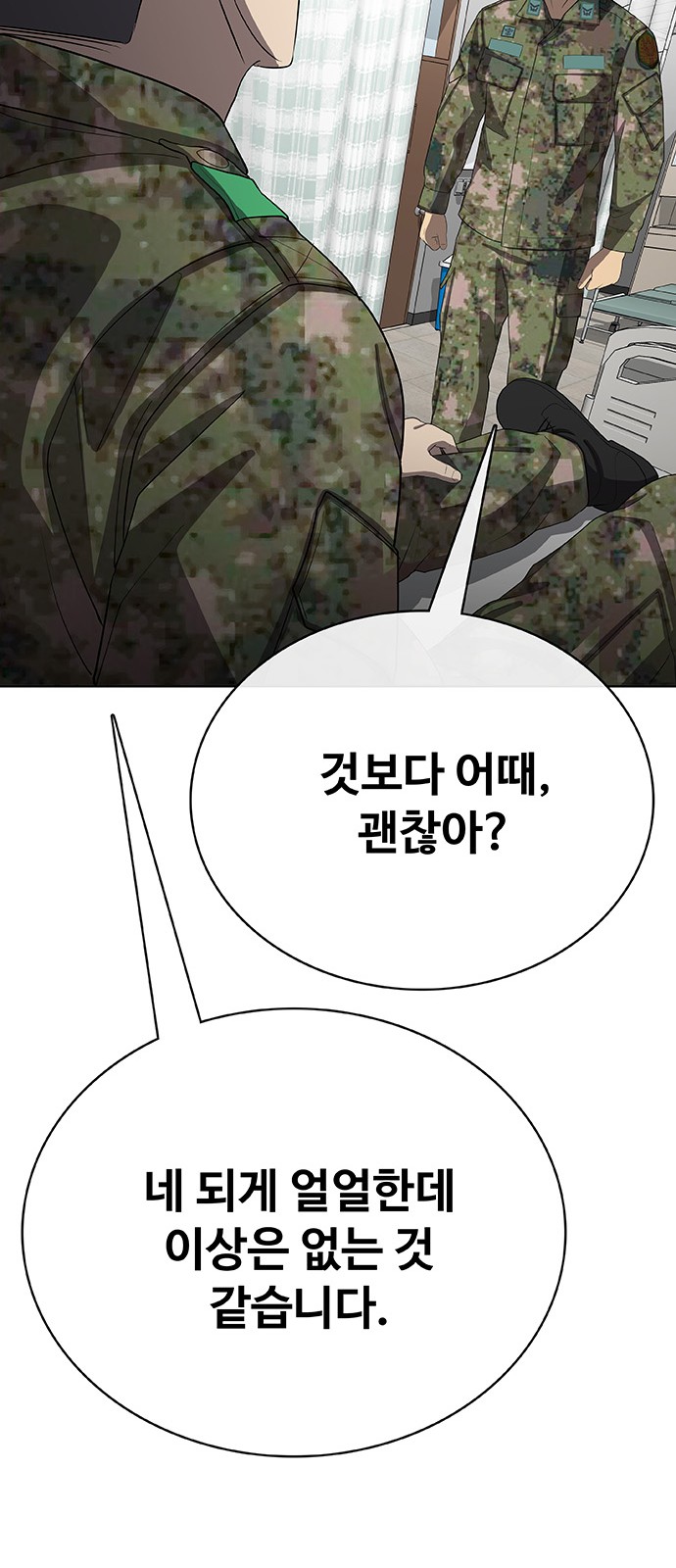 87 페이지