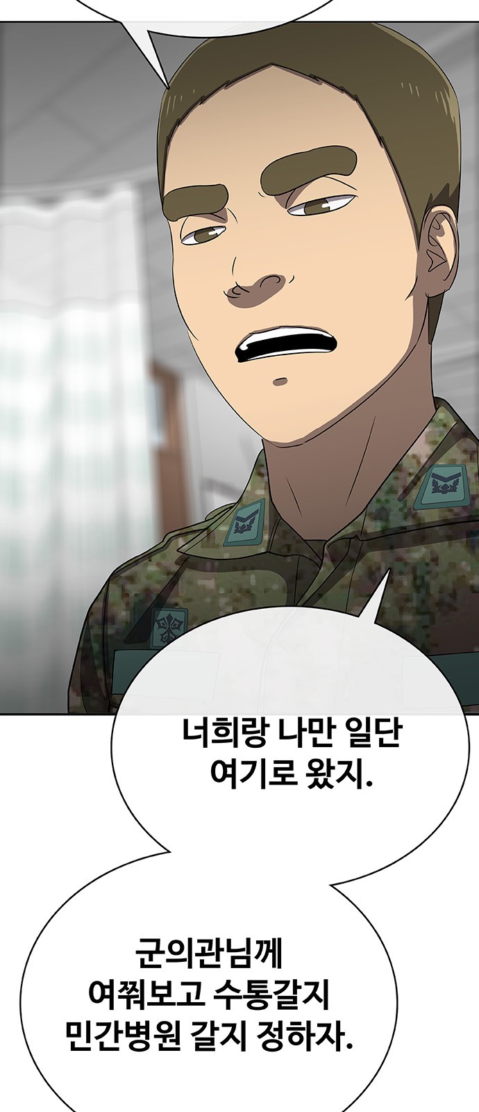 90 페이지
