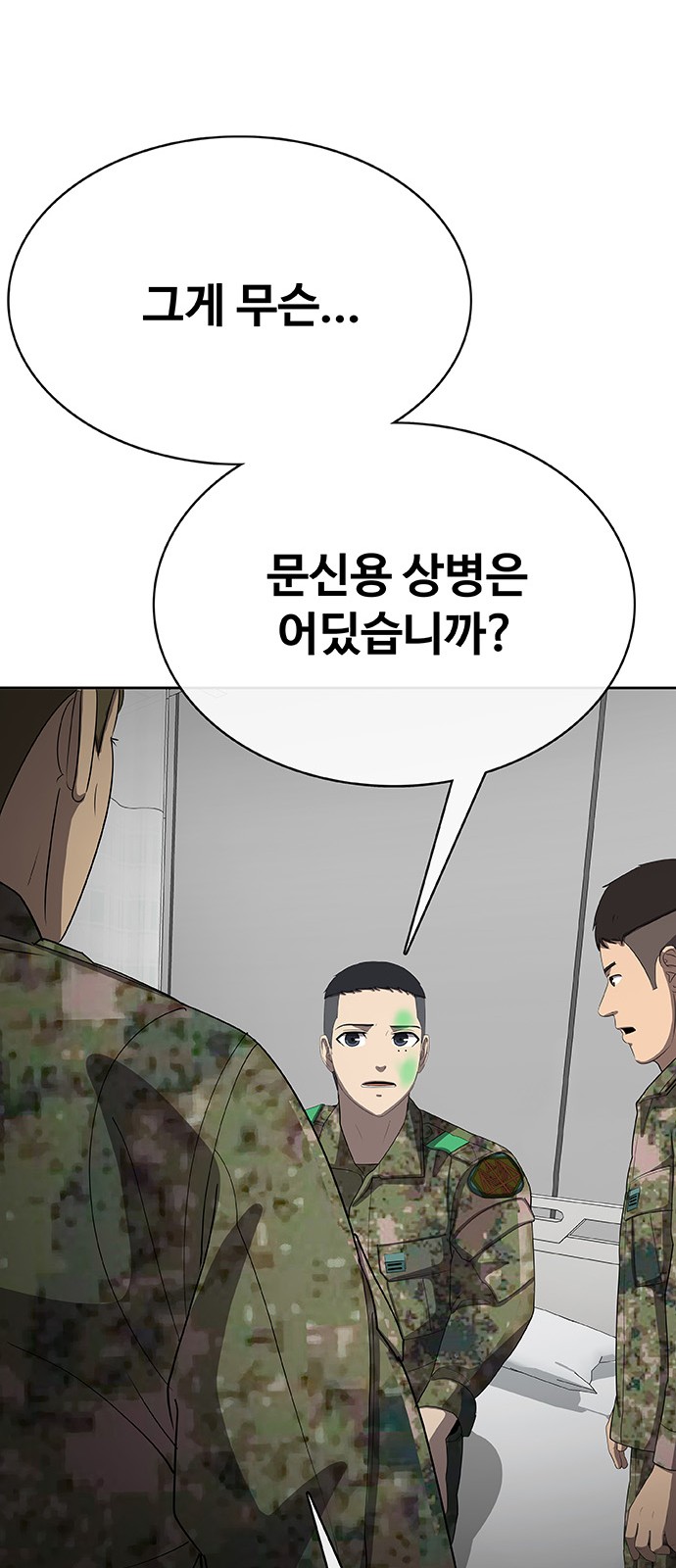 92 페이지