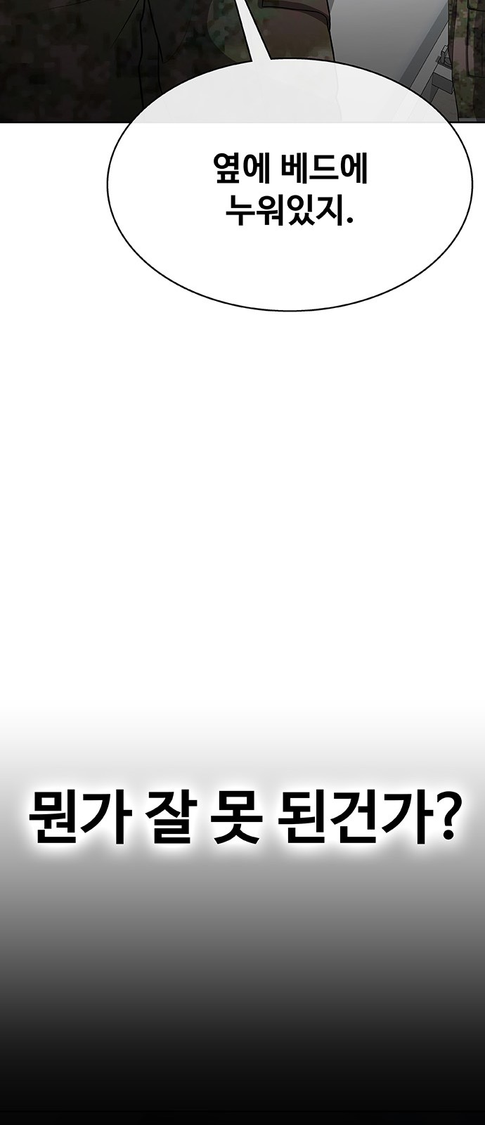 93 페이지