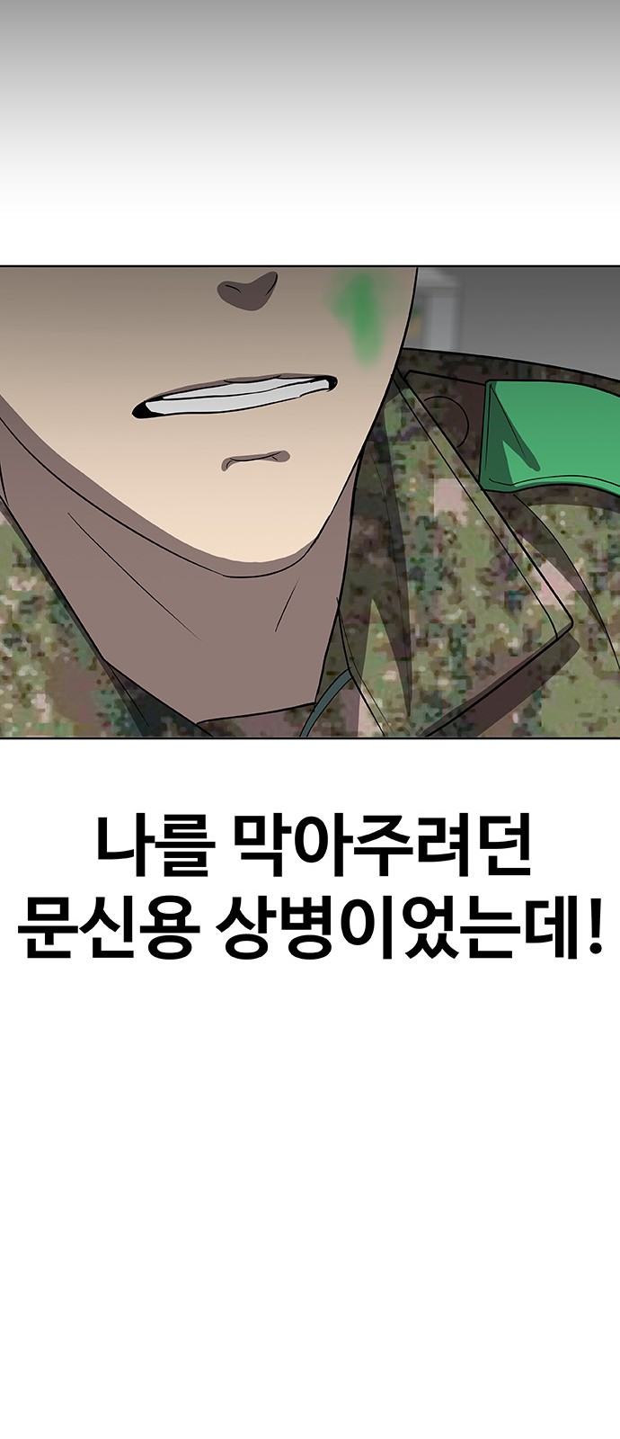95 페이지