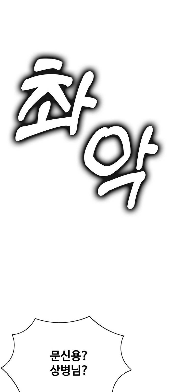 96 페이지