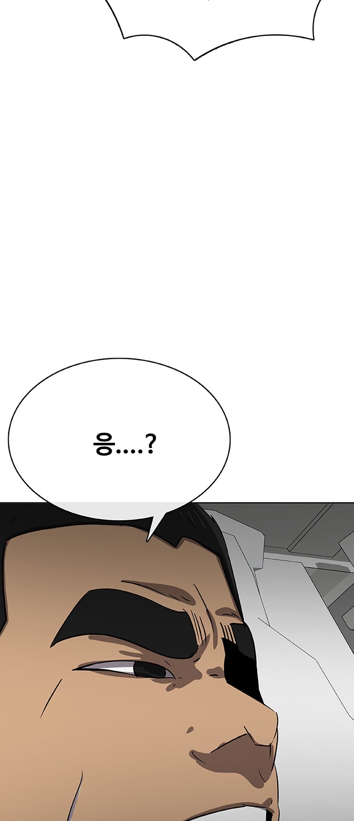 98 페이지