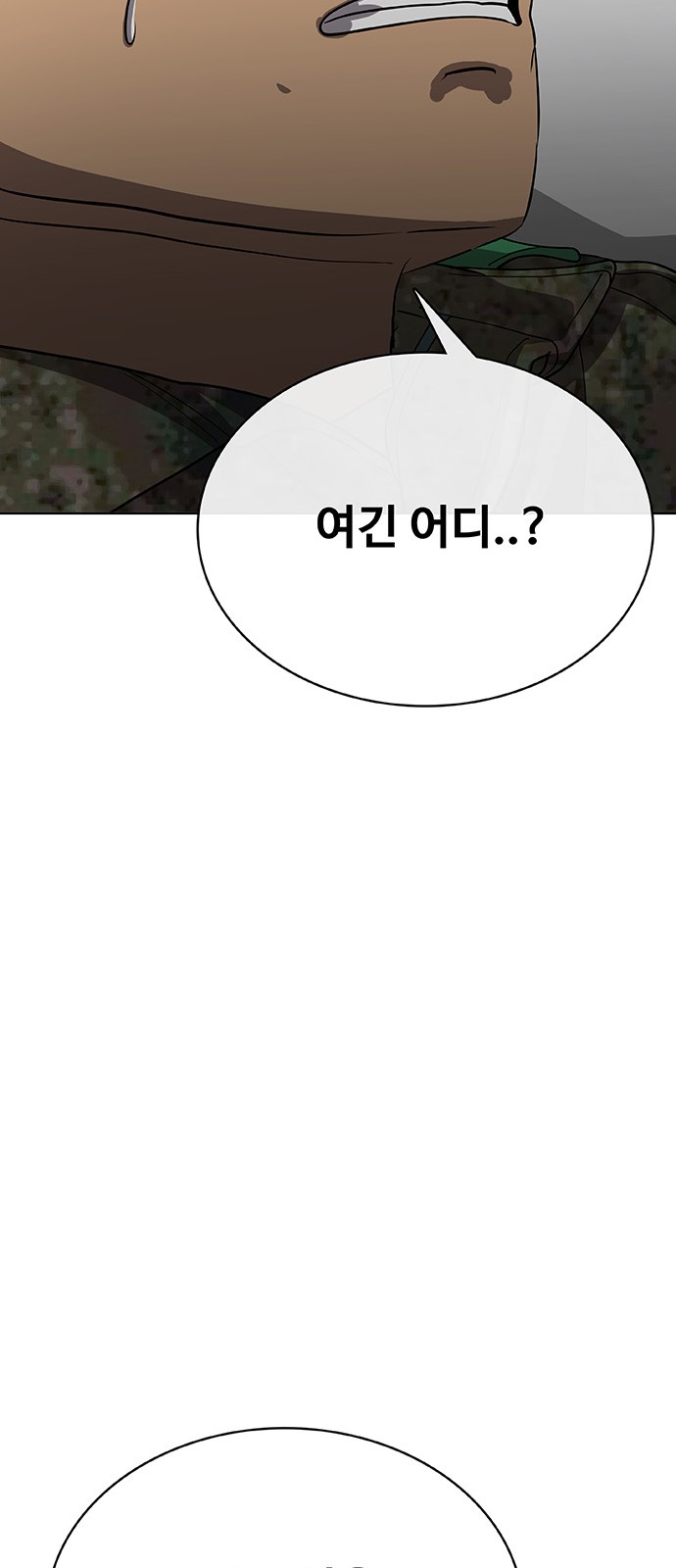 99 페이지